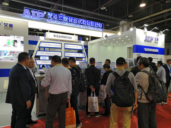 艾普智能儀器—展會現(xiàn)場
