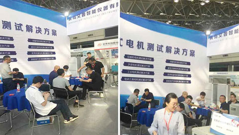 艾普智能儀器—常州國際電機(jī)技術(shù)博覽會現(xiàn)場