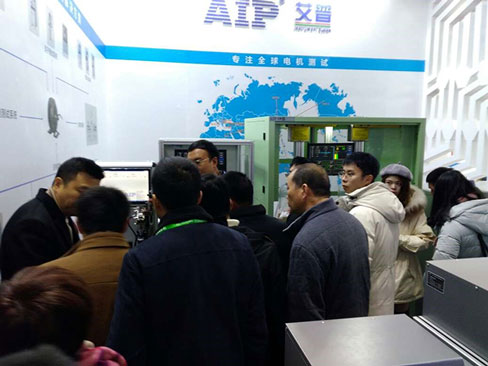 艾普智能儀器—第15屆中國泵與電機(jī)展覽會(huì)現(xiàn)場