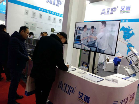 艾普智能儀器—第15屆中國泵與電機(jī)展覽會(huì)現(xiàn)場