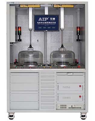 艾普智能--電機(jī)單點(diǎn)破損測(cè)試系統(tǒng)