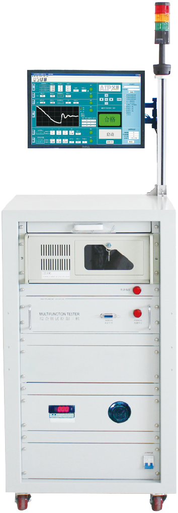 艾普智能--三相電機(jī)定子測試系統(tǒng)