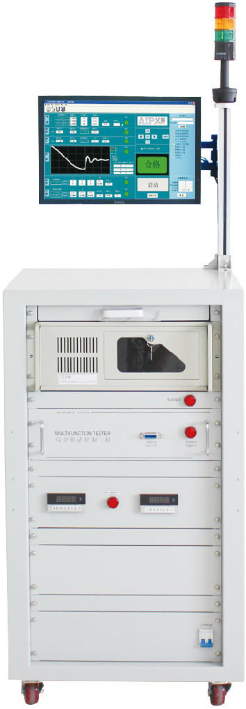艾普智能-三相電機(jī)整機(jī)綜合測試系統(tǒng)
