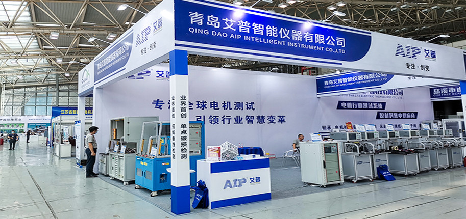 展會回顧|2020深圳展、常州展，艾普一展風(fēng)采