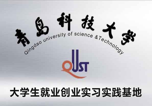 艾普&科大：攜手高校，產(chǎn)教融合