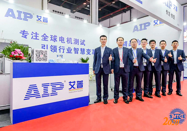 精彩回顧 | 祝賀艾普展會(huì)圓滿結(jié)束