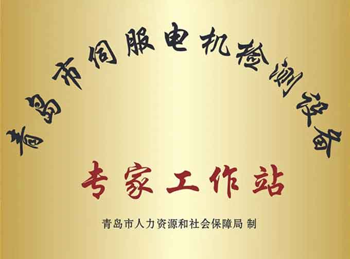 榮譽(yù)證書(shū)