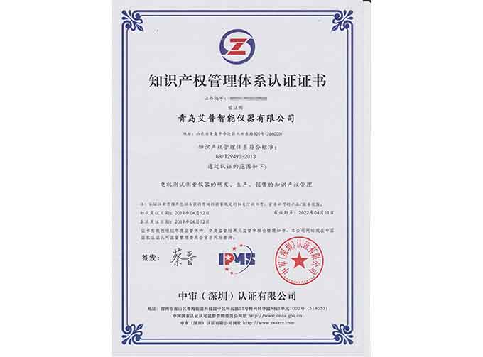 榮譽(yù)證書(shū)