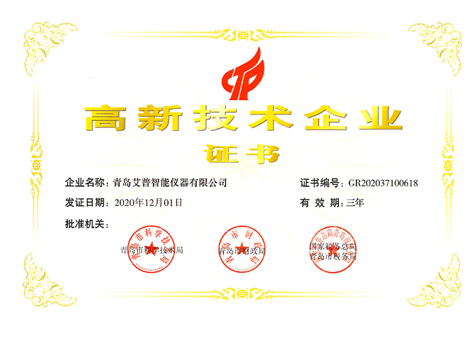 榮譽(yù)證書(shū)