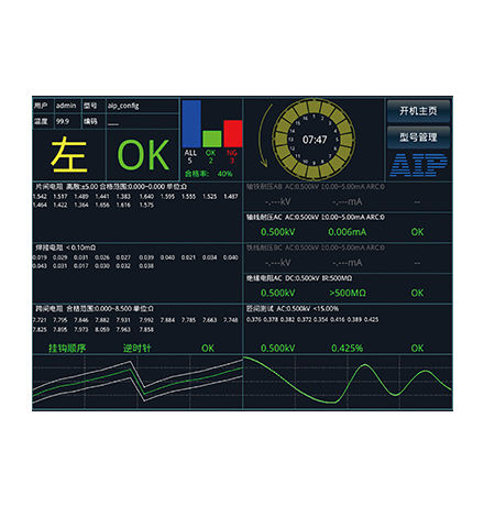 電動(dòng)工具電機(jī)轉(zhuǎn)子測(cè)試系統(tǒng)