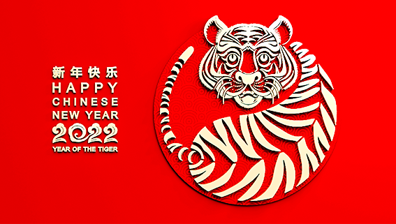 艾普智能—2022年春節(jié)放假通知