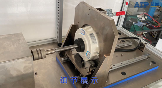 無刷電機(jī)和有刷電機(jī)測試的區(qū)別—艾普智能.jpg