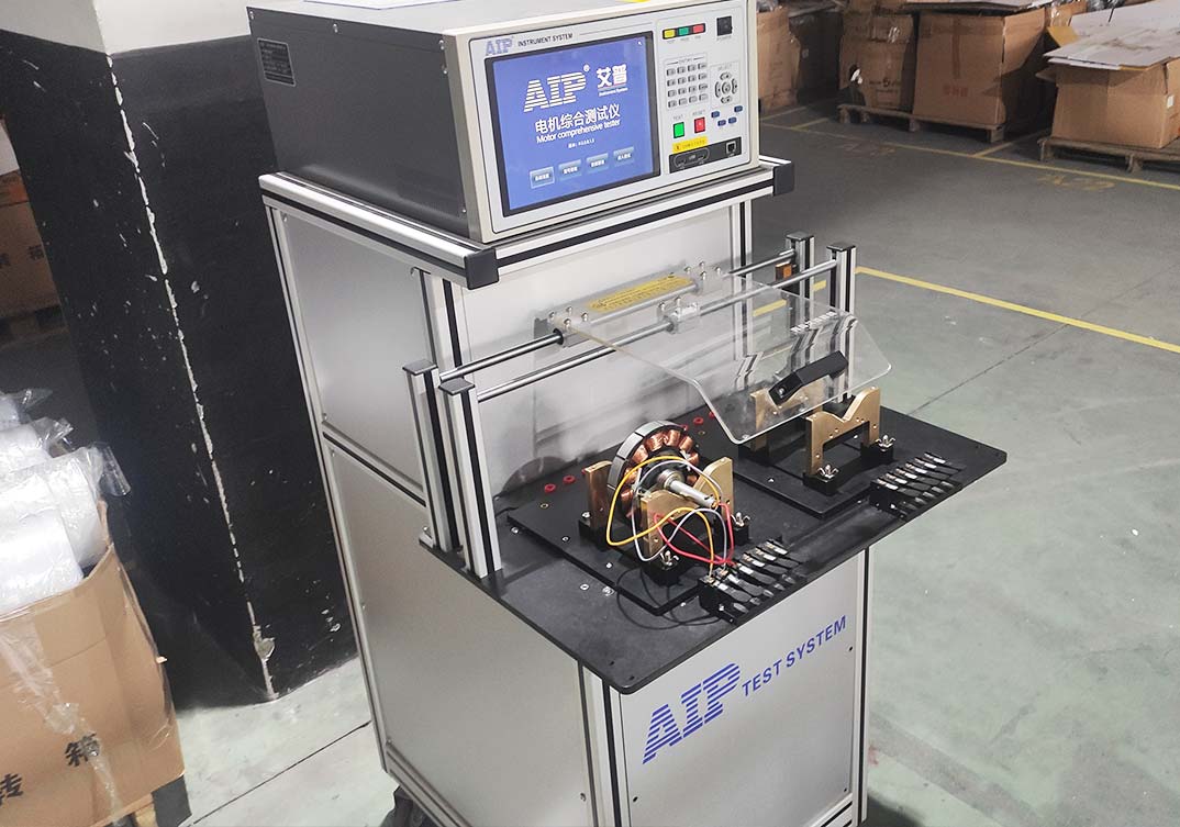 吊扇電機定子測試系統(tǒng)應用現(xiàn)場—艾普智能.jpg