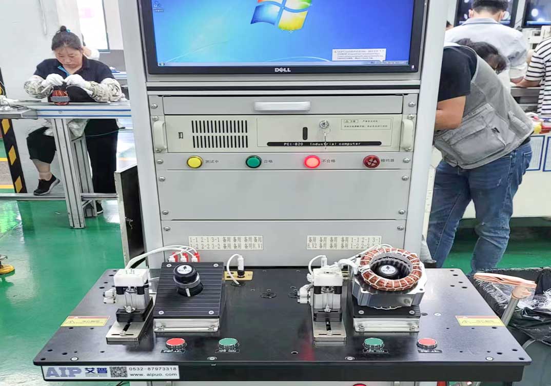 壓縮機電機定子測試臺應用現(xiàn)場—艾普智能.jpg
