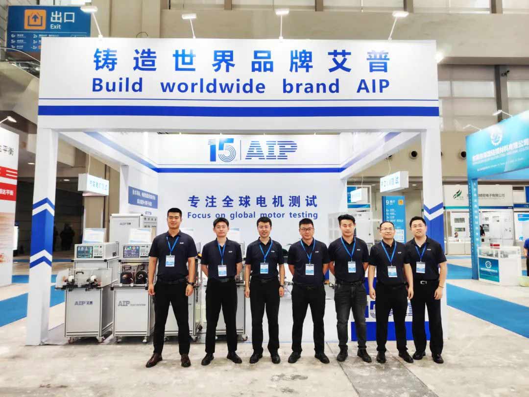 展會回顧丨艾普智能攜最新技術(shù)及解決方案亮相2024深圳國際電機(jī)展！