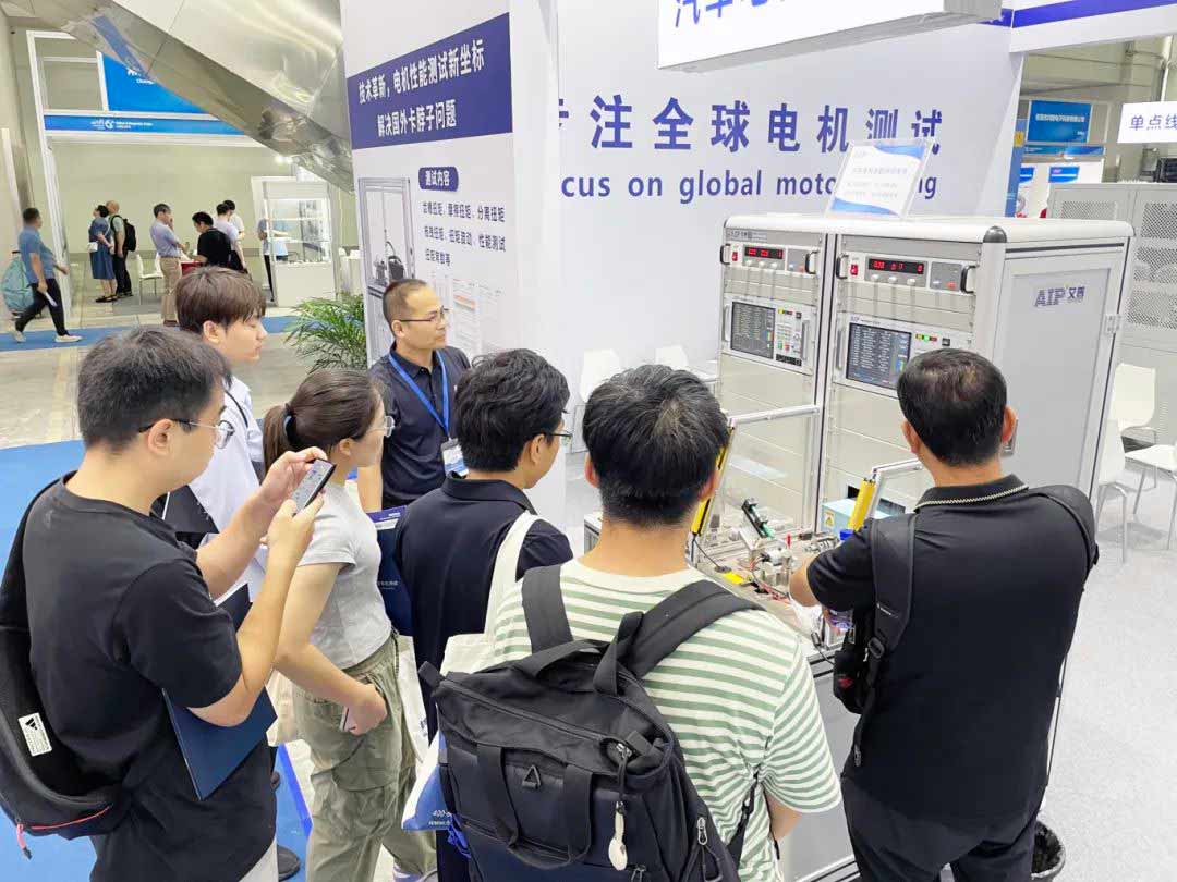 展會回顧丨艾普智能攜最新技術(shù)及解決方案亮相2024深圳國際電機(jī)展！