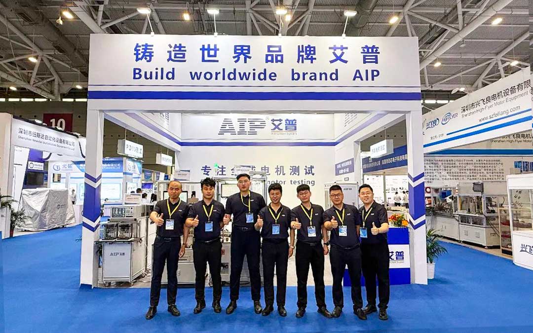 展會(huì)回顧丨艾普智能亮相深圳國際電機(jī)展，“圈粉”全球客商！