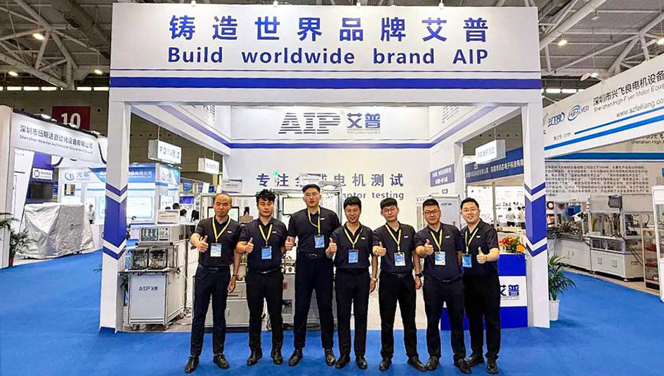 展會(huì)回顧丨艾普智能亮相深圳國(guó)際電機(jī)展，“圈粉”全球客商！