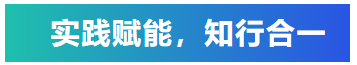 知識培訓(xùn)驅(qū)動行業(yè)共贏發(fā)展，艾普積極探索客戶價值創(chuàng)造模式