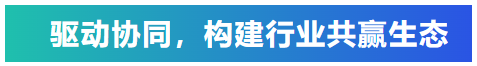 知識培訓(xùn)驅(qū)動行業(yè)共贏發(fā)展，艾普積極探索客戶價值創(chuàng)造模式