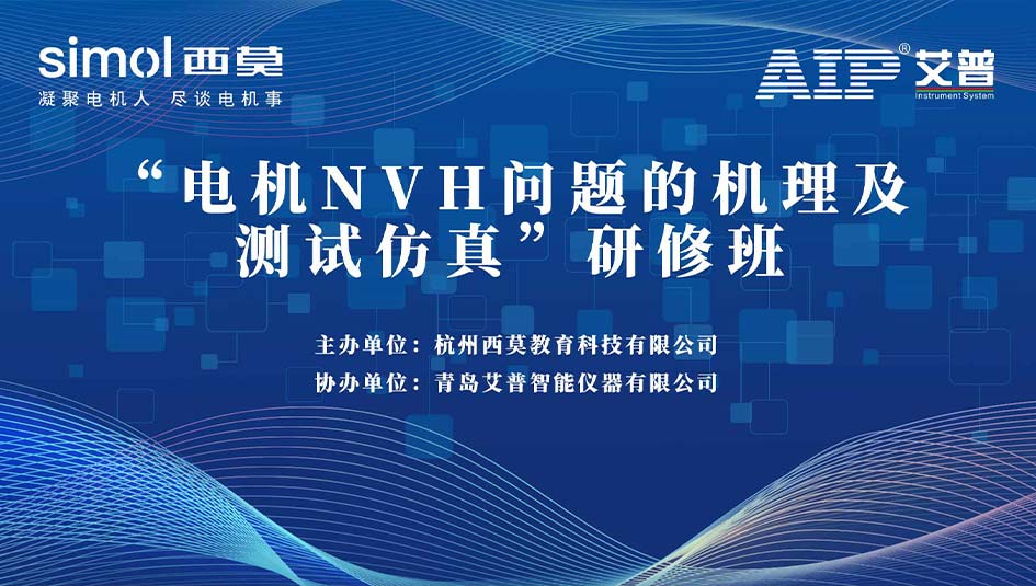 知識培訓(xùn)驅(qū)動行業(yè)共贏發(fā)展，艾普積極探索客戶價值創(chuàng)造模式