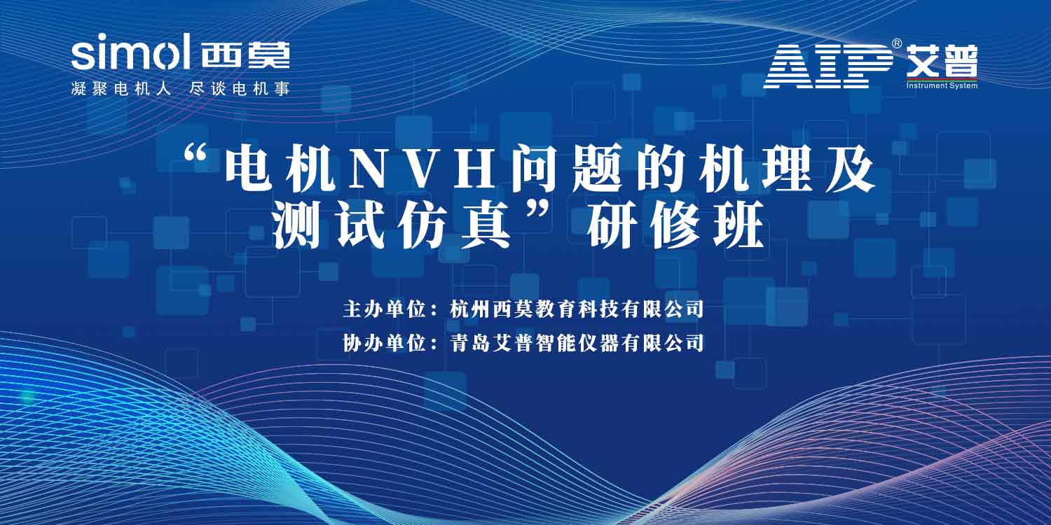 知識培訓(xùn)驅(qū)動行業(yè)共贏發(fā)展，艾普積極探索客戶價值創(chuàng)造模式