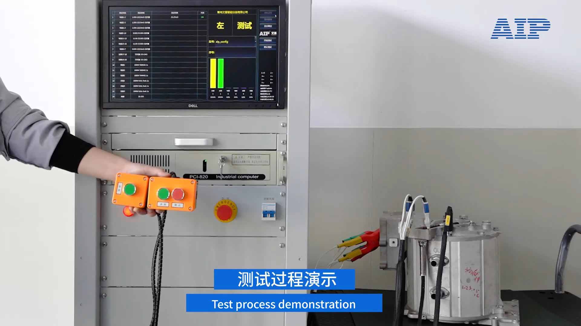 新能源汽車驅(qū)動電機零位測試方法—AIP艾普