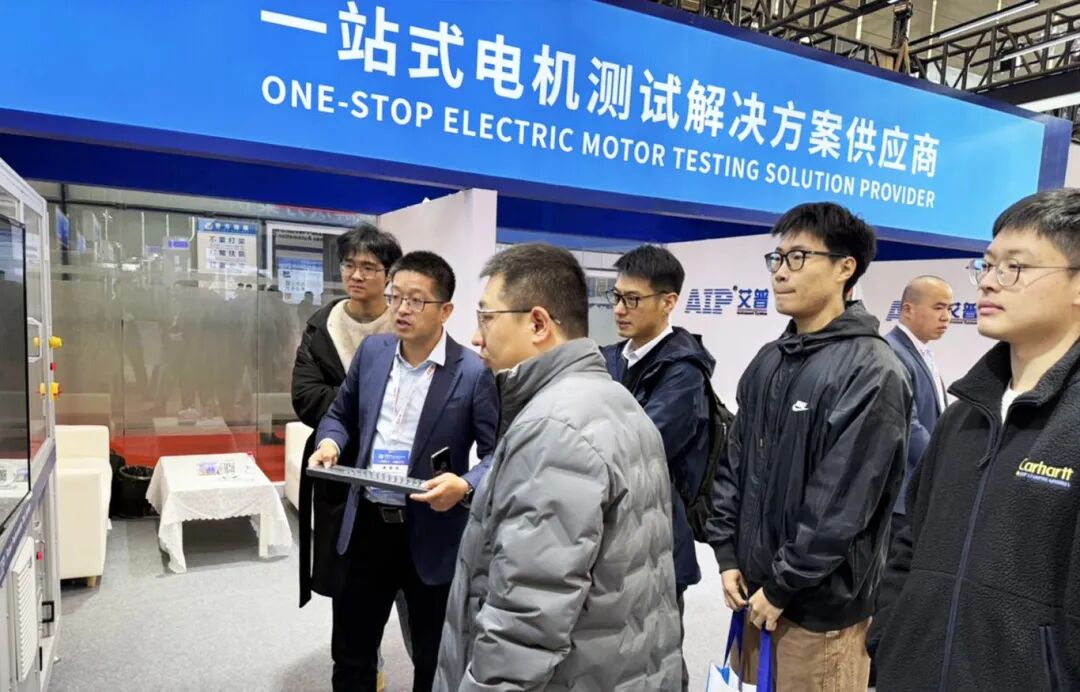 艾普智能閃耀上海行業(yè)展會(huì)，實(shí)力斬獲雙項(xiàng)大獎(jiǎng)！—AIP艾普