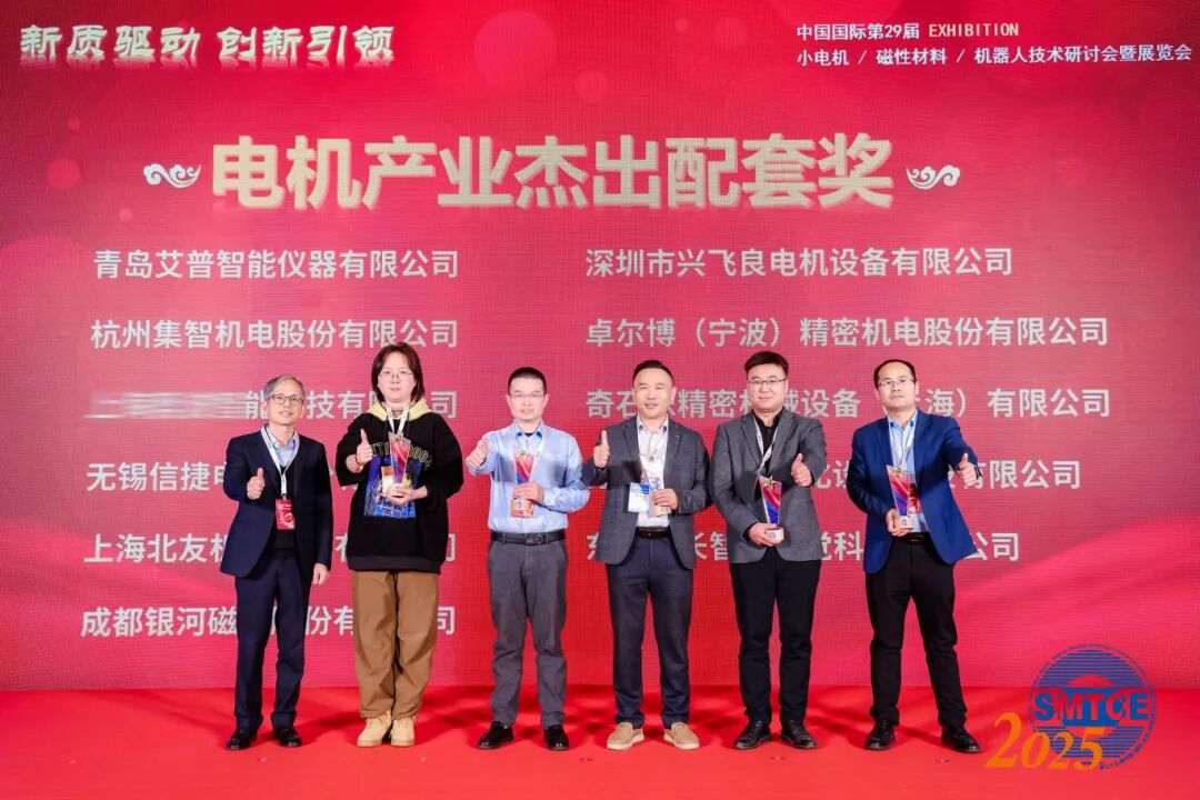 艾普智能閃耀上海行業(yè)展會(huì)，實(shí)力斬獲雙項(xiàng)大獎(jiǎng)！—AIP艾普