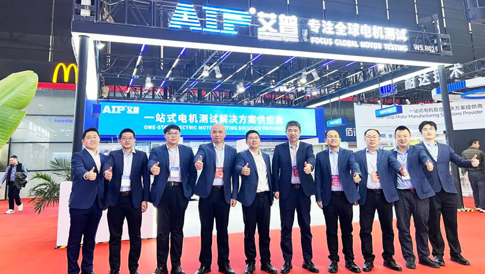 艾普智能閃耀上海行業(yè)展會，實力斬獲雙項大獎！