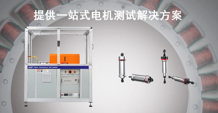 機(jī)器人直線關(guān)節(jié)模組測(cè)試方案